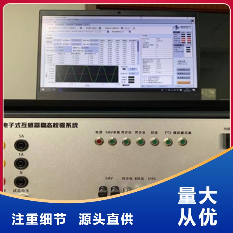 互感器二次回路负载测试仪良心厂家