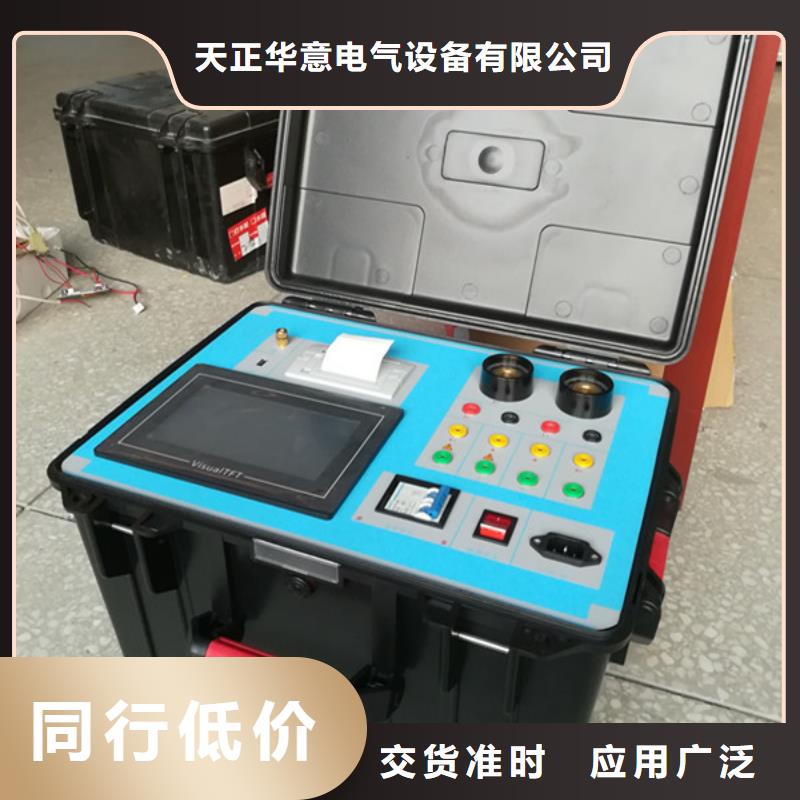 【 互感器综合测试仪_变频串联谐振耐压试验装置大厂生产品质】