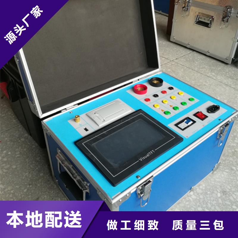 互感器综合测试仪【手持直流电阻测试仪】原厂制造