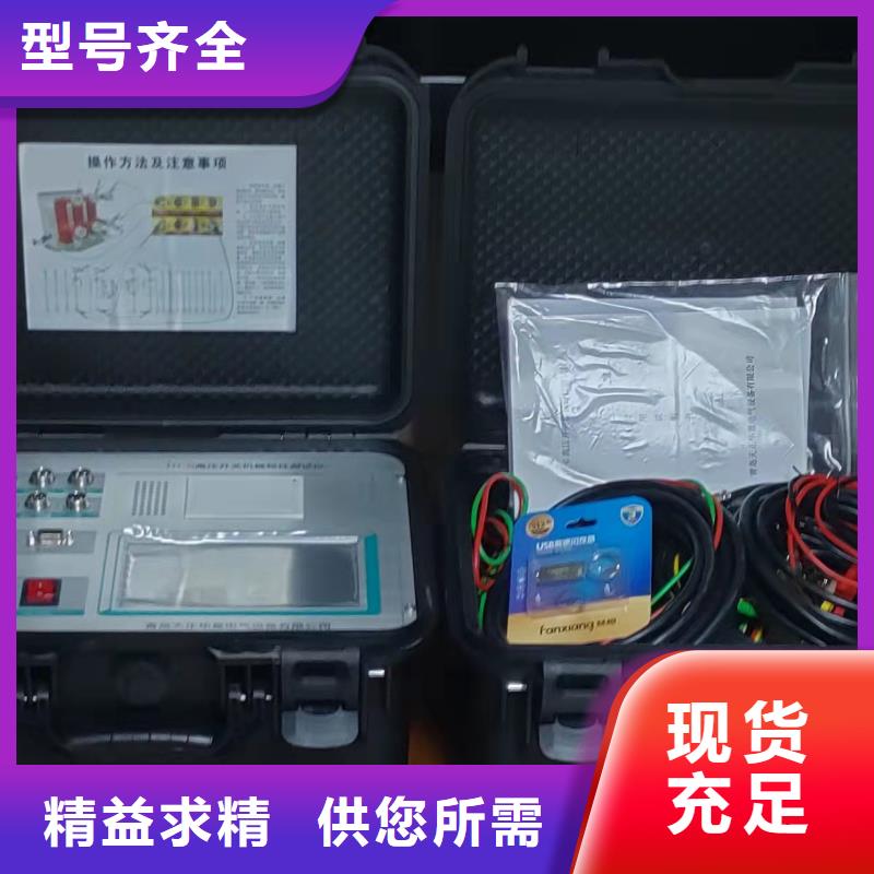 【高压开关测试仪】,励磁系统开环小电流测试仪制造生产销售天正华意灭磁过电压测试装置