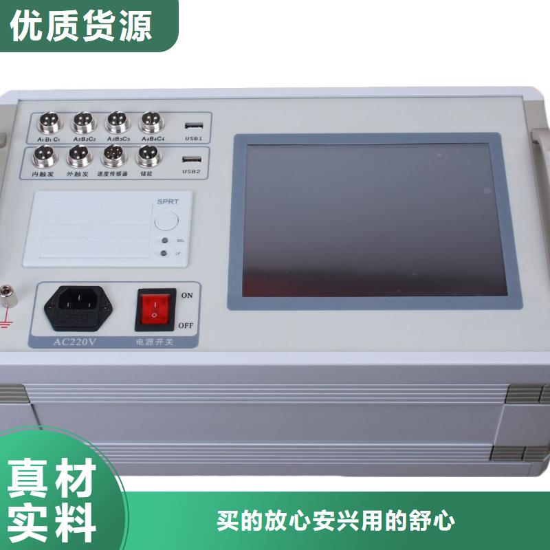 高压开关测试仪_直流高压发生器把实惠留给您