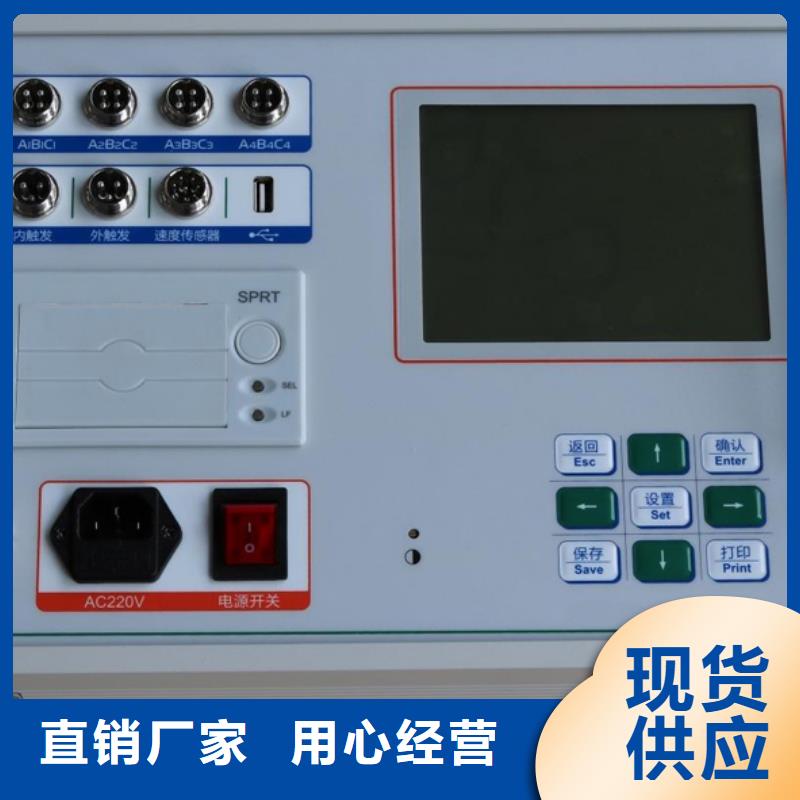 优惠的直流接地监测装置校验仪供应商