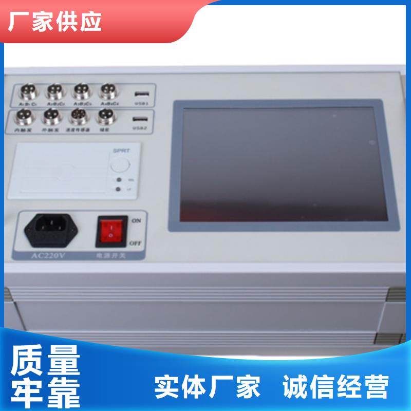 供应直流系统绝缘校验仪的公司