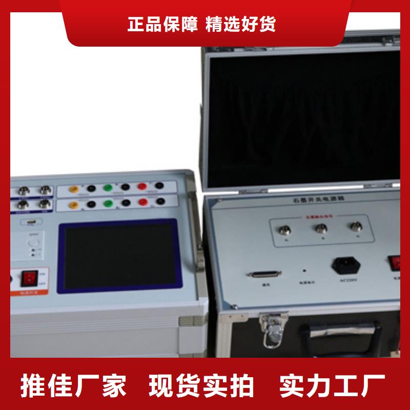 供应直流系统绝缘校验仪的公司