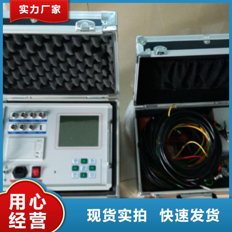 高压开关特性测试仪校准装置公司