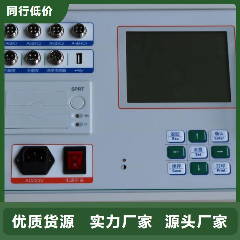 高压开关测试仪_直流高压发生器把实惠留给您