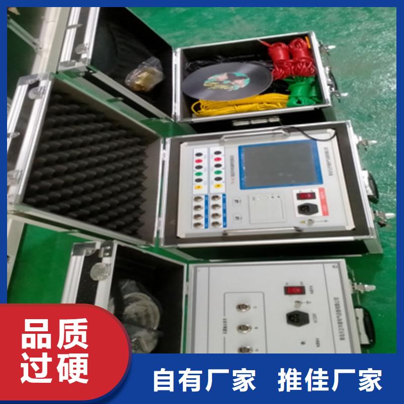 【高压开关测试仪】,励磁系统开环小电流测试仪制造生产销售天正华意灭磁过电压测试装置