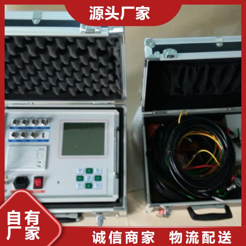 【高压开关测试仪】,变压器直流电阻测试仪产地货源-天正华意电气设备(大兴安岭市分公司)