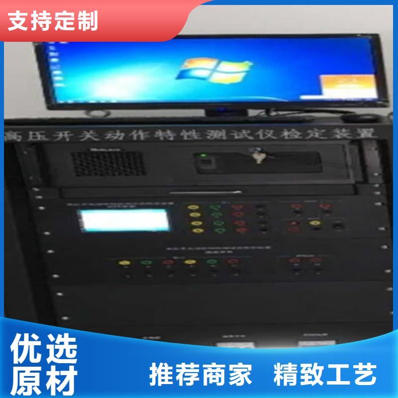 高压开关测试仪,【励磁系统开环小电流测试仪】颜色尺寸款式定制
