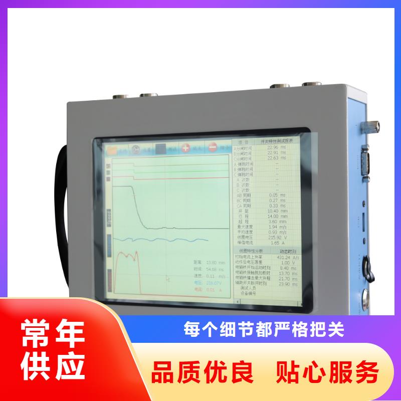 高压开关测试仪_直流高压发生器把实惠留给您