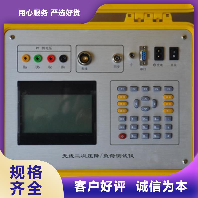 二次压降负载测试仪【录波分析仪】质量检测