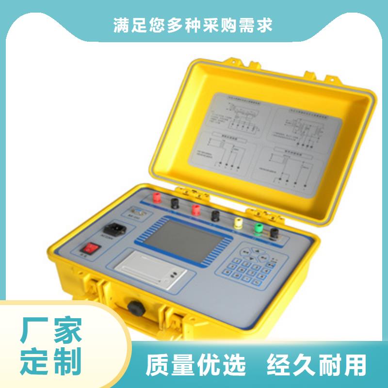 优选:【好产品放心购 二次压降负载测试仪-微机继电保护测试仪一站式采购方便心】-厂家技术完善