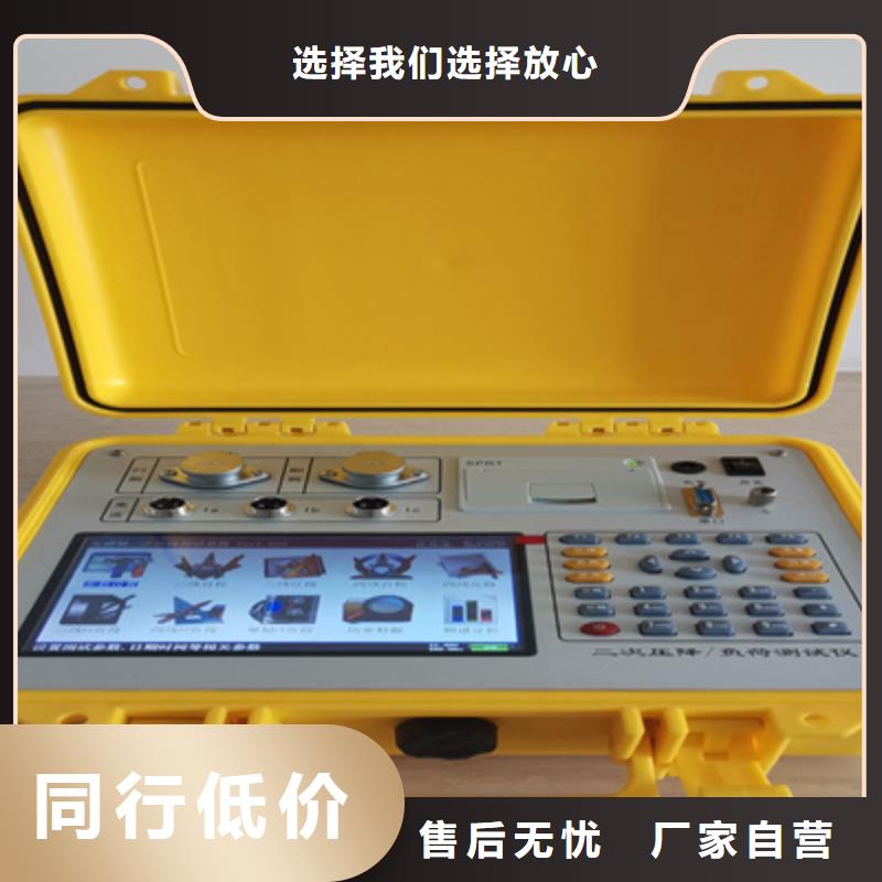 【 二次压降负载测试仪大电流发生器售后无忧】-天正华意电气设备(上海市分公司)-云推易