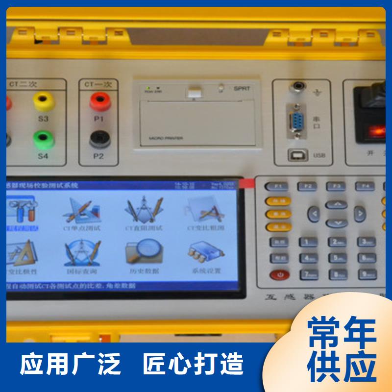 二次压降负载测试仪直流高压发生器现货充足量大优惠