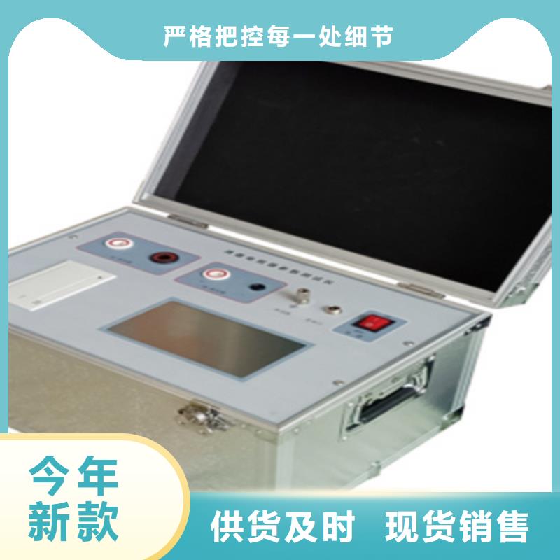 【 二次压降负载测试仪-微机继电保护测试仪一站式采购方便心】由天正华意为您