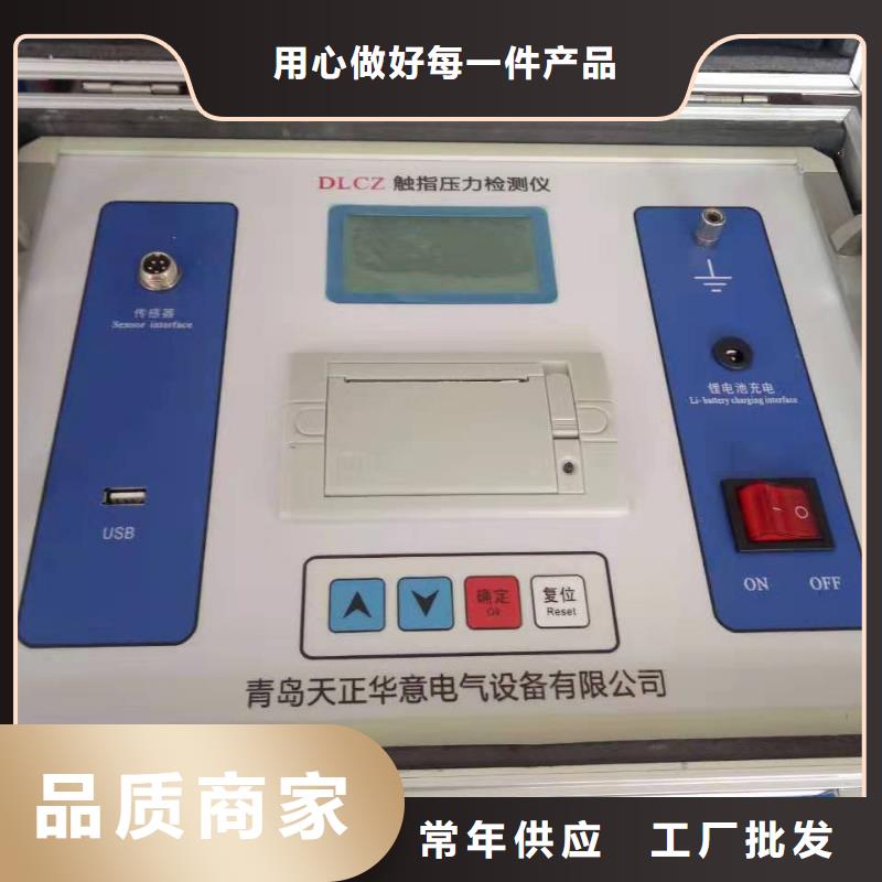 服务商隔离开关触指压力测试仪_【雷电冲击发生器】精品选购