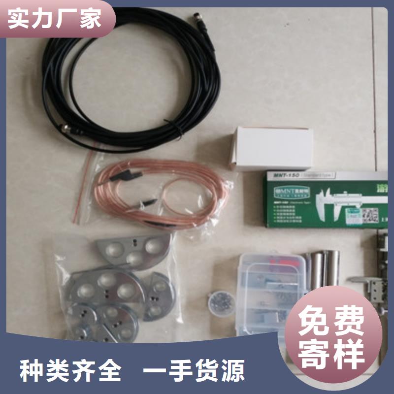 高压开关触头压力检测仪