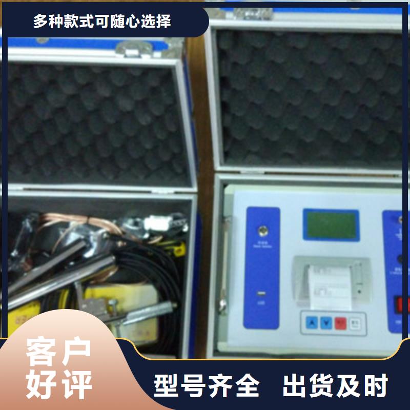 【隔离开关触指压力测试仪】电缆故障测试仪产品性能本地品牌