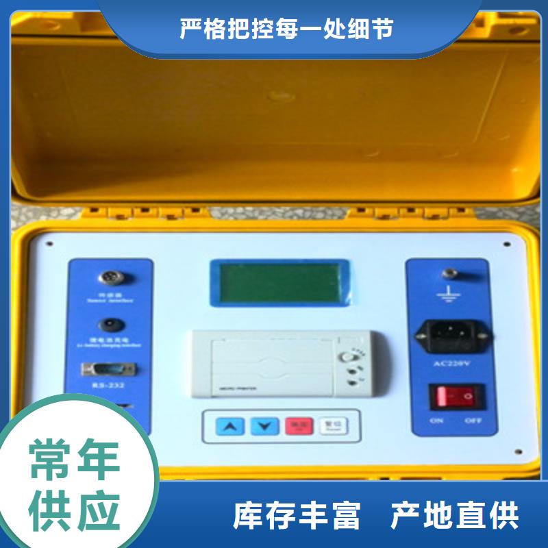 【隔离开关触指压力测试仪】电缆故障测试仪产品性能本地品牌