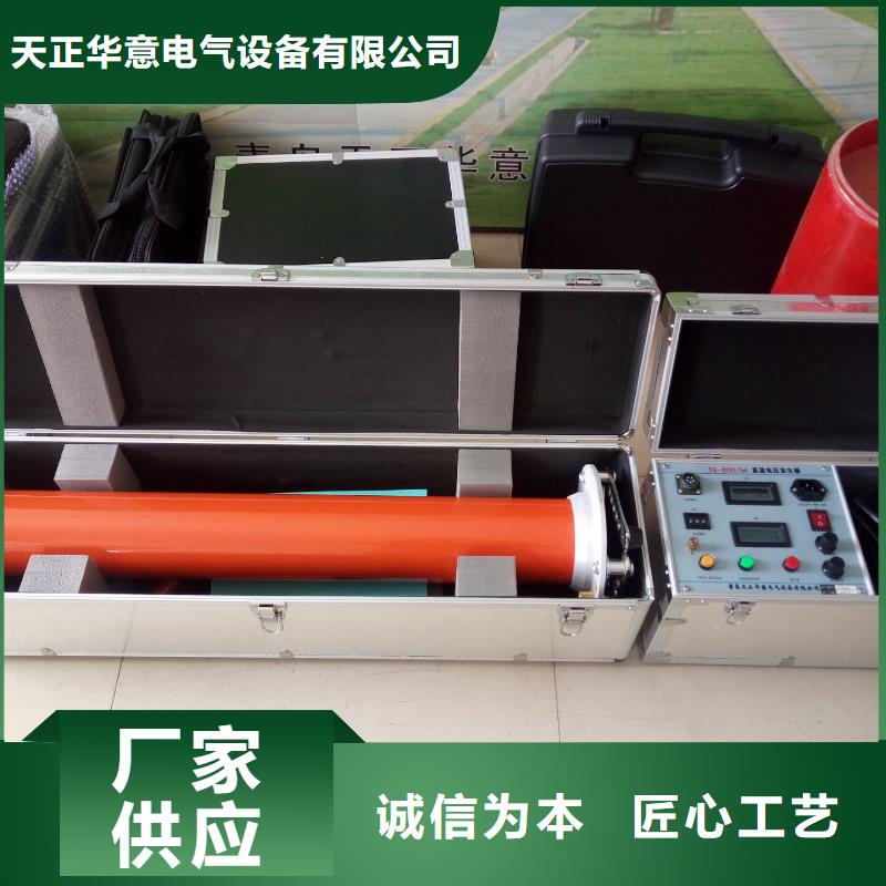 直流高压发生器_微机继电保护测试仪细节严格凸显品质
