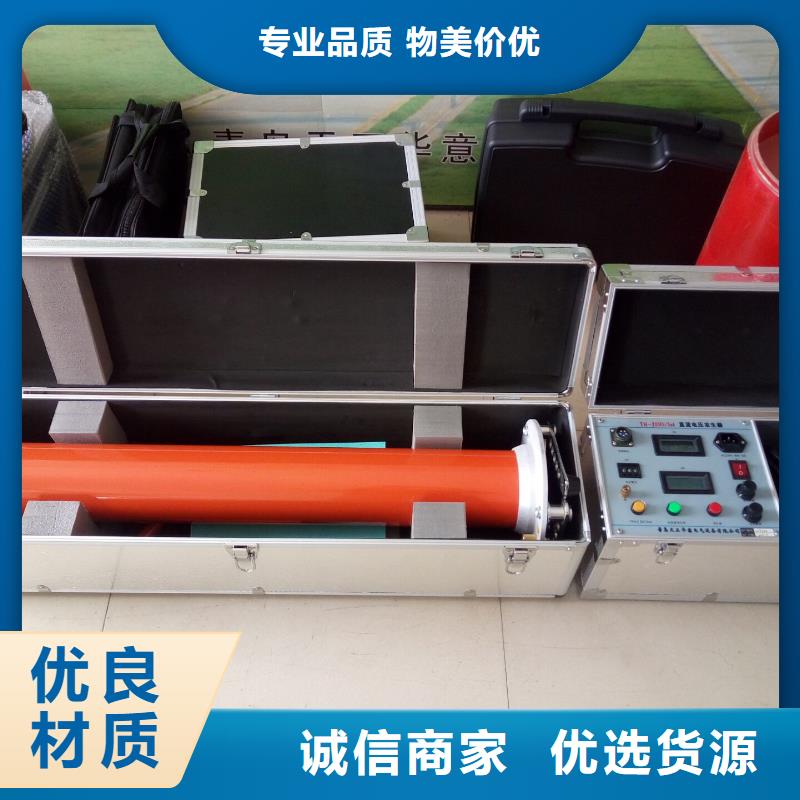 灭磁过电压测试装置天正华意【直流高压发生器】变压器直流电阻测试仪免费询价