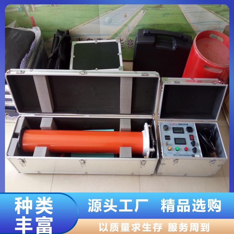 品质服务诚信为本【直流高压发生器】变压器直流电阻测试仪免费询价-同城品质保证实力见证_客户案例