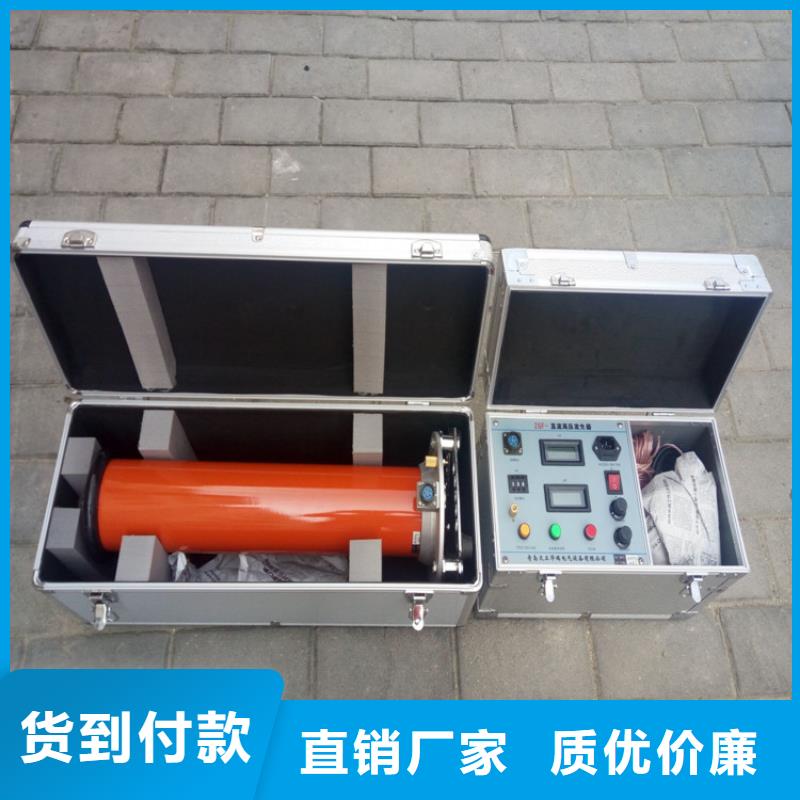 品质服务诚信为本【直流高压发生器】变压器直流电阻测试仪免费询价-同城品质保证实力见证_客户案例