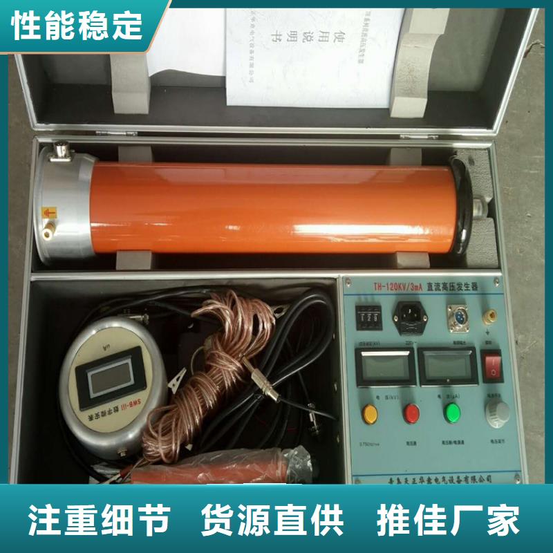 直流高压发生器_【直流电阻测试仪】批发供应