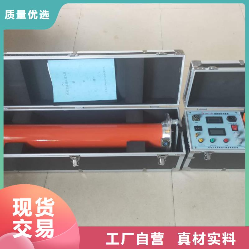 直流高压发生器 【直流电阻测试仪】老品牌厂家|陈仓|麟游|咸阳|西安|铜川|延安|汉中货源