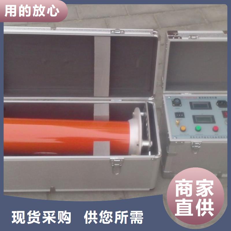 品质服务诚信为本【直流高压发生器】变压器直流电阻测试仪免费询价-同城品质保证实力见证_客户案例
