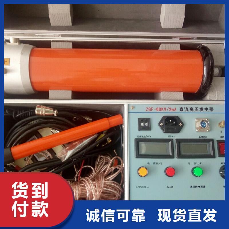 直流高压发生器_【直流电阻测试仪】批发供应