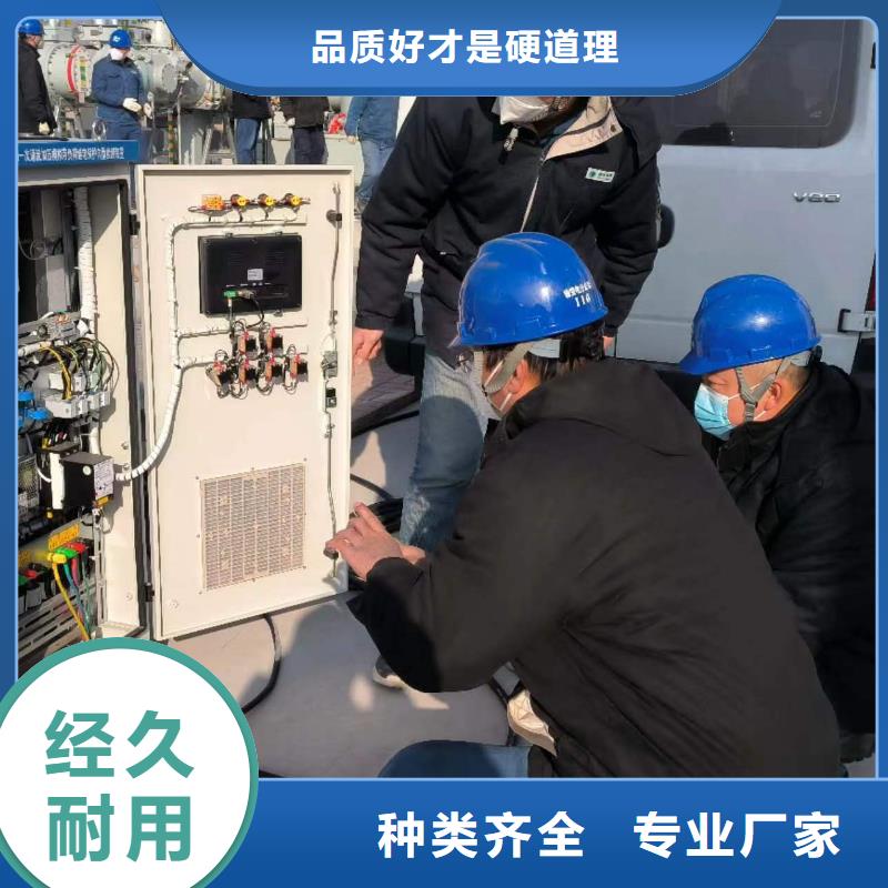 【 直流系统绝缘校验仪 励磁系统开环小电流测试仪采购无忧】|灭磁过电压测试装置-天正华意电气设备(抚州市分公司)