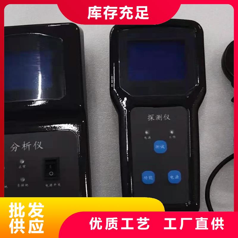 【直流系统绝缘校验仪】-微机继电保护测试仪颜色尺寸款式定制