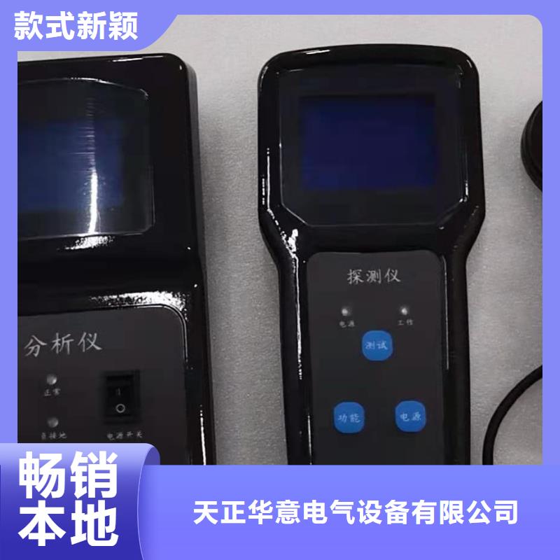 【可接急单 直流系统绝缘校验仪 励磁系统开环小电流测试仪采购无忧】-天正华意电气设备有限公司-产品视频