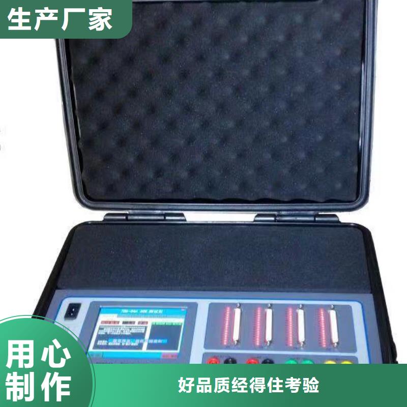 __当地规格型号全【直流系统绝缘校验仪】-微机继电保护测试仪颜色尺寸款式定制