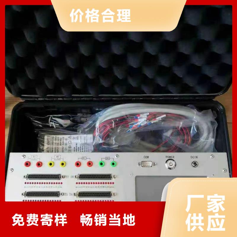 【 直流系统绝缘校验仪 励磁系统开环小电流测试仪采购无忧】|灭磁过电压测试装置-天正华意电气设备(抚州市分公司)