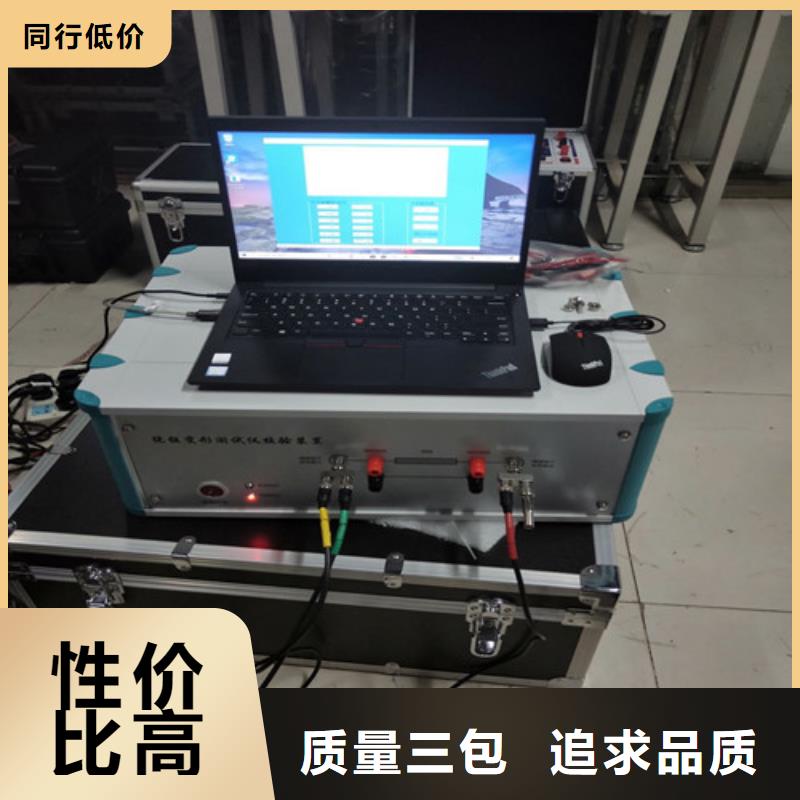 【直流系统绝缘校验仪】-微机继电保护测试仪颜色尺寸款式定制