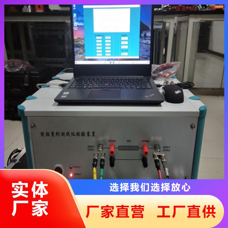 直流系统绝缘校验仪电力电气测试仪器多种优势放心选择