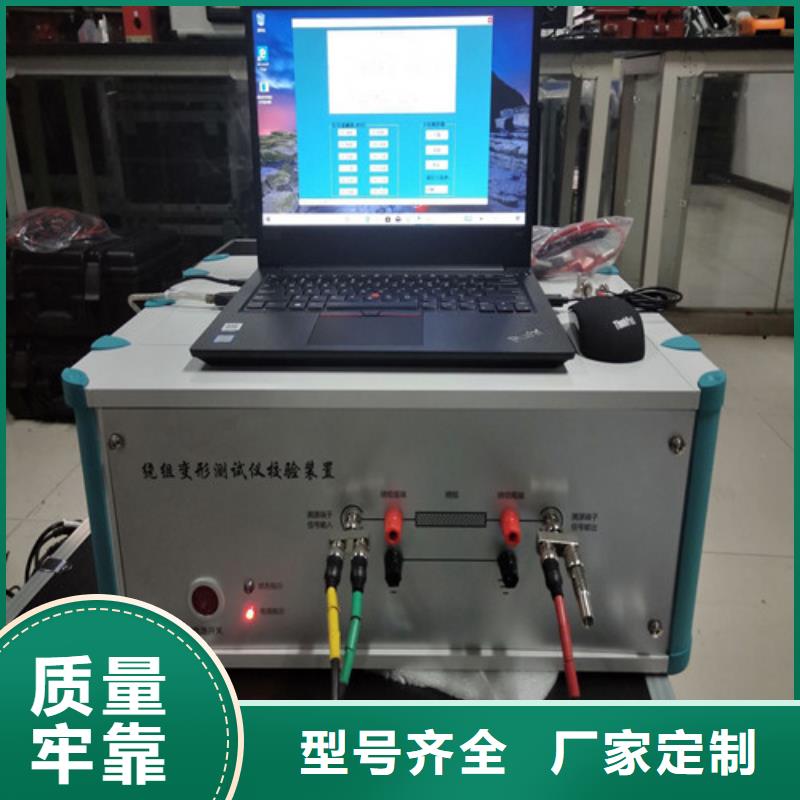 【直流系统绝缘校验仪】-微机继电保护测试仪颜色尺寸款式定制