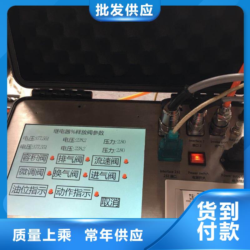 天正华意【瓦斯继电器校验仪】交流标准源相标准功率源重信誉厂家-云推易