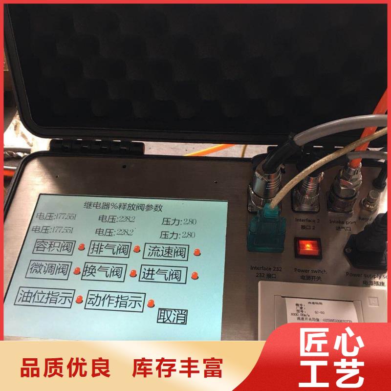 高质量数字三相移相器供应商