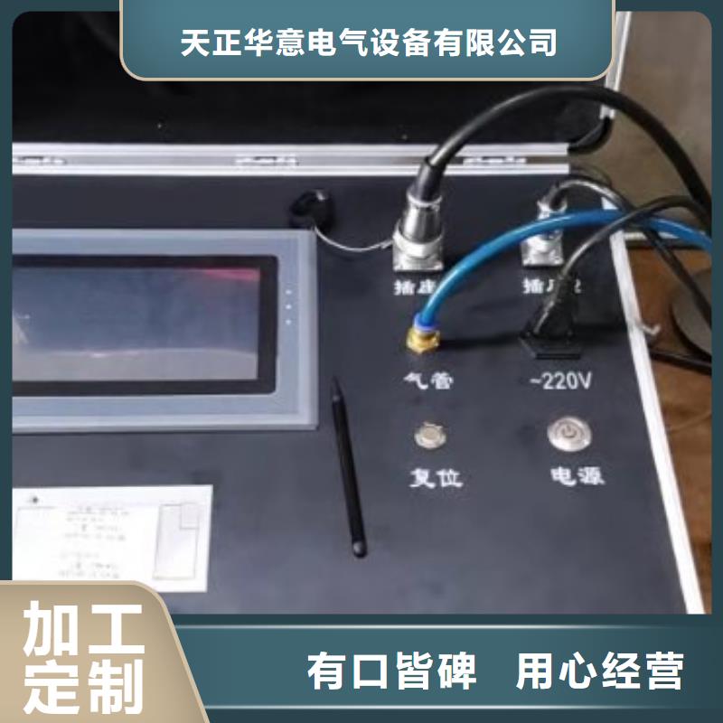 天正华意【瓦斯继电器校验仪】交流标准源相标准功率源重信誉厂家-云推易