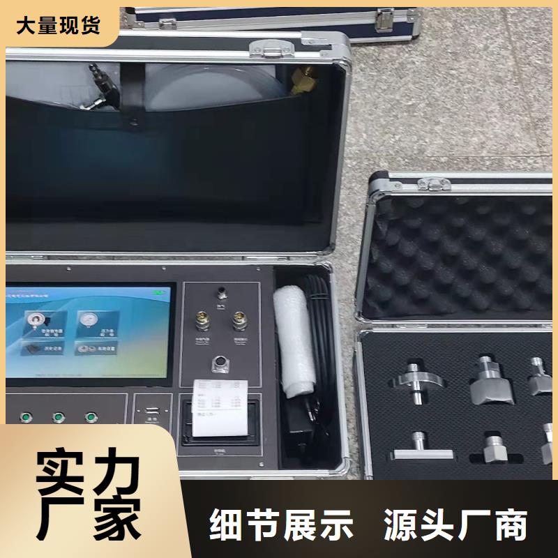 天正华意【瓦斯继电器校验仪】交流标准源相标准功率源重信誉厂家-云推易
