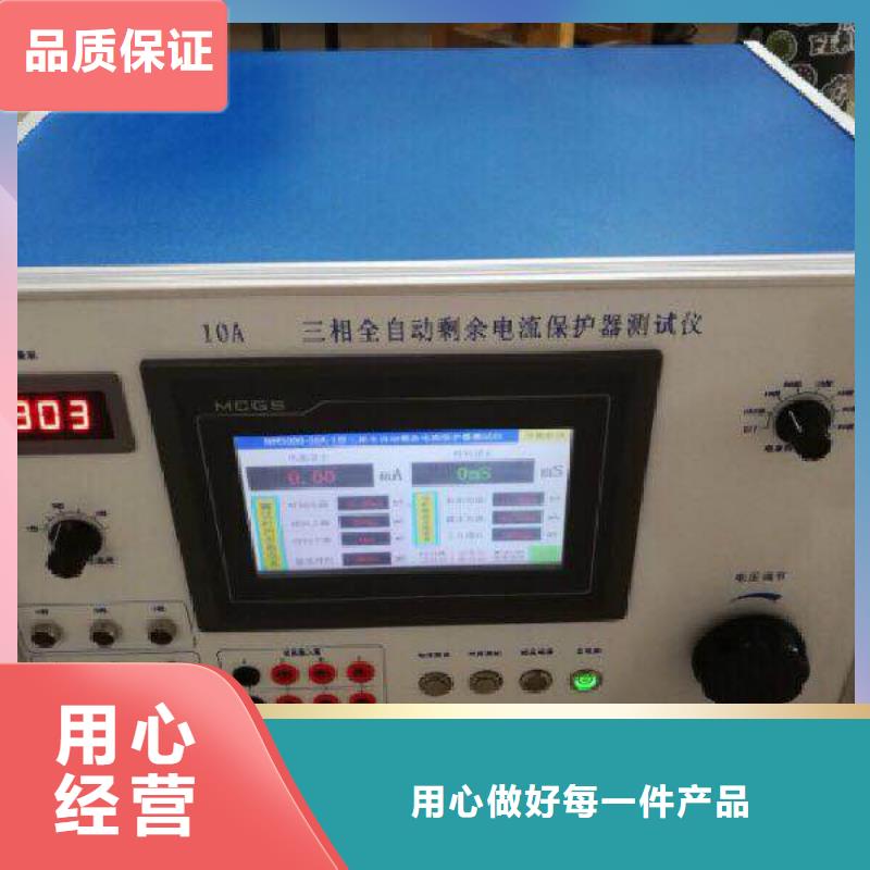 【瓦斯继电器校验仪】三相交直流指示仪表检定装置标准工艺