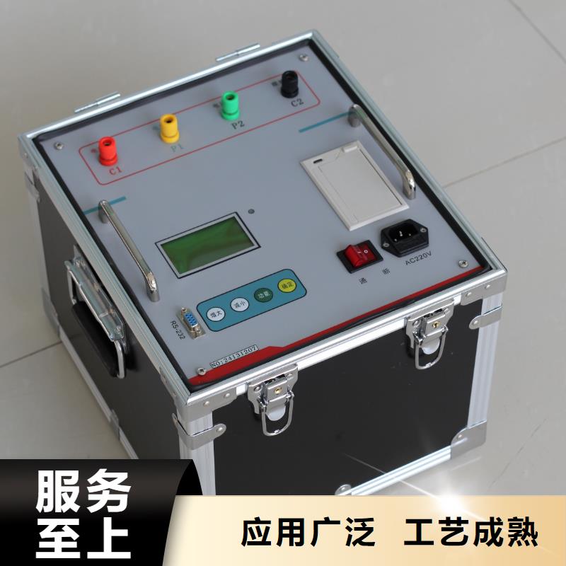 灭磁过电压测试装置天正华意【 接地导通测试仪_三标准功率源适用场景】