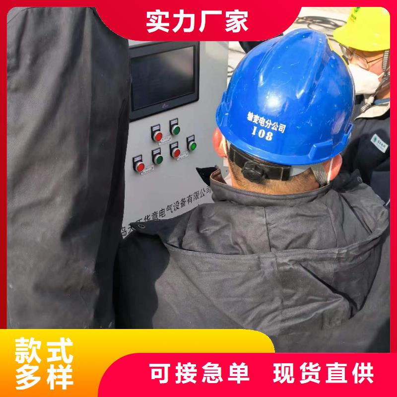 天正华意架空线路故障测试仪【高压开关特性测试仪】厂家直发-云推易