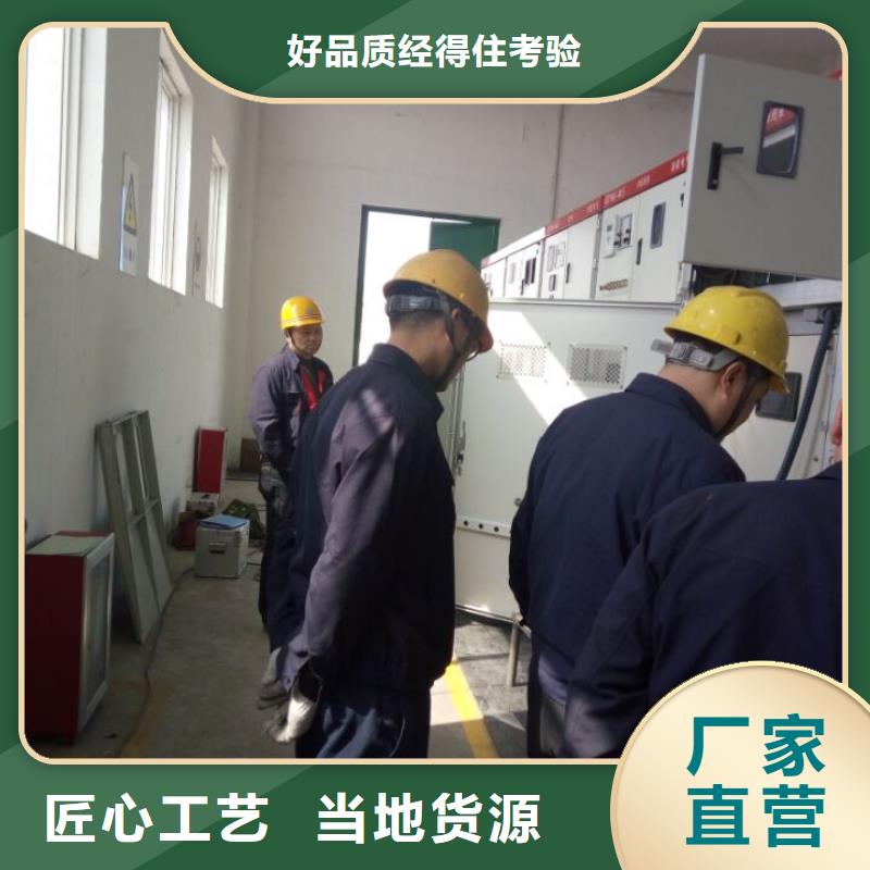 【架空线路故障测试仪】手持直流电阻测试仪有实力有经验|灵山|浦北|柳州|玉林|河池|贺州|梧州sxxgc.com