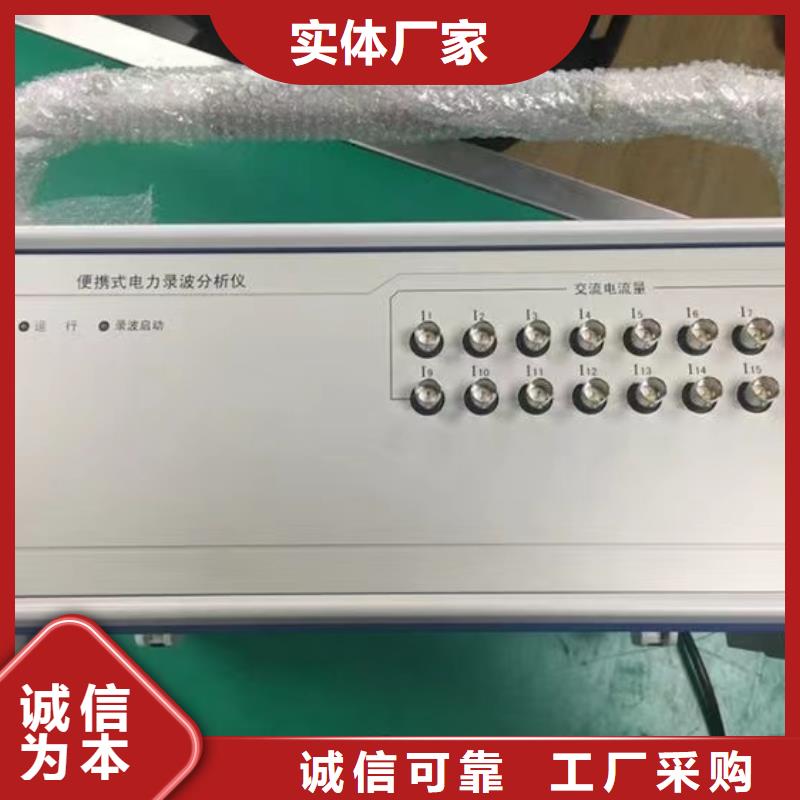 天正华意架空线路故障测试仪【高压开关特性测试仪】厂家直发-云推易