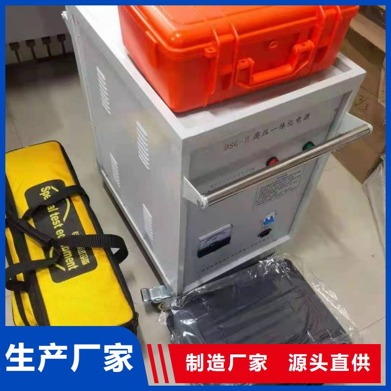 地下电缆故障定位仪