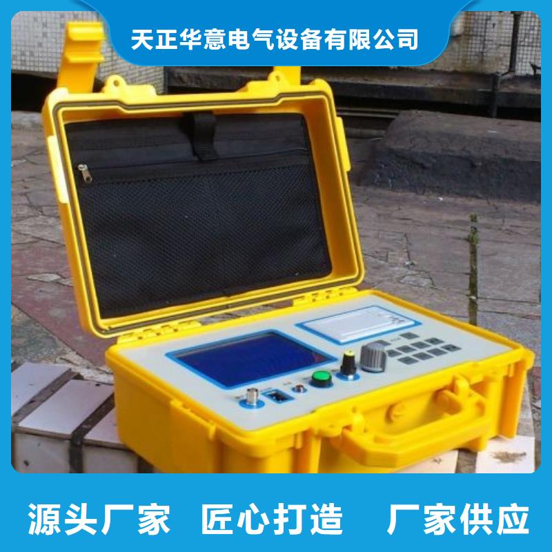 通信电缆识别仪